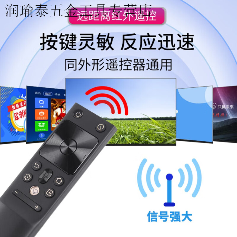 pz适用于长虹启客CHIQ液晶电视遥控器55D8K 65D8K 65Q8K 65Q8S 65 普通