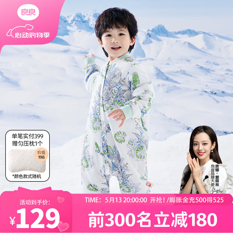 ���� Ӥ��˯�� ���޷���˯�� S