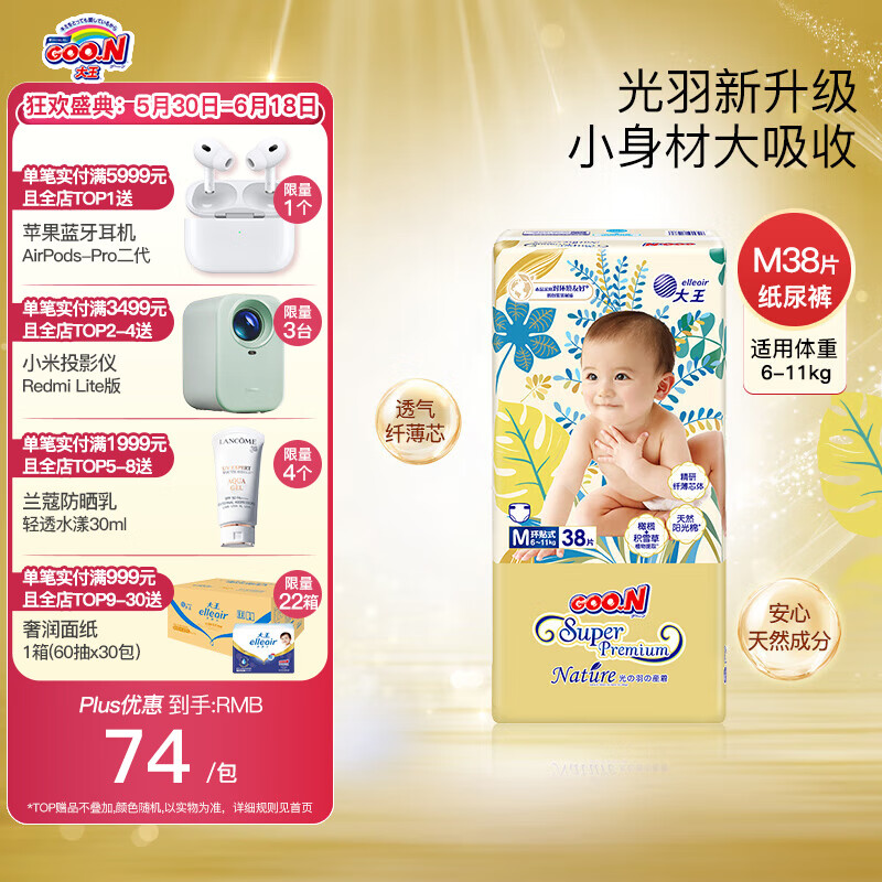  ֽ M38Ƭ6-11kg70Ԫ