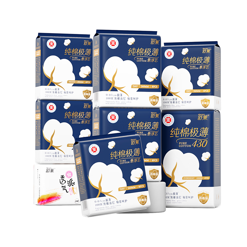 舒萊純棉極薄消毒級衛(wèi)生巾72片量大瞬吸醫(yī)護級姨媽巾日夜組合京東自營