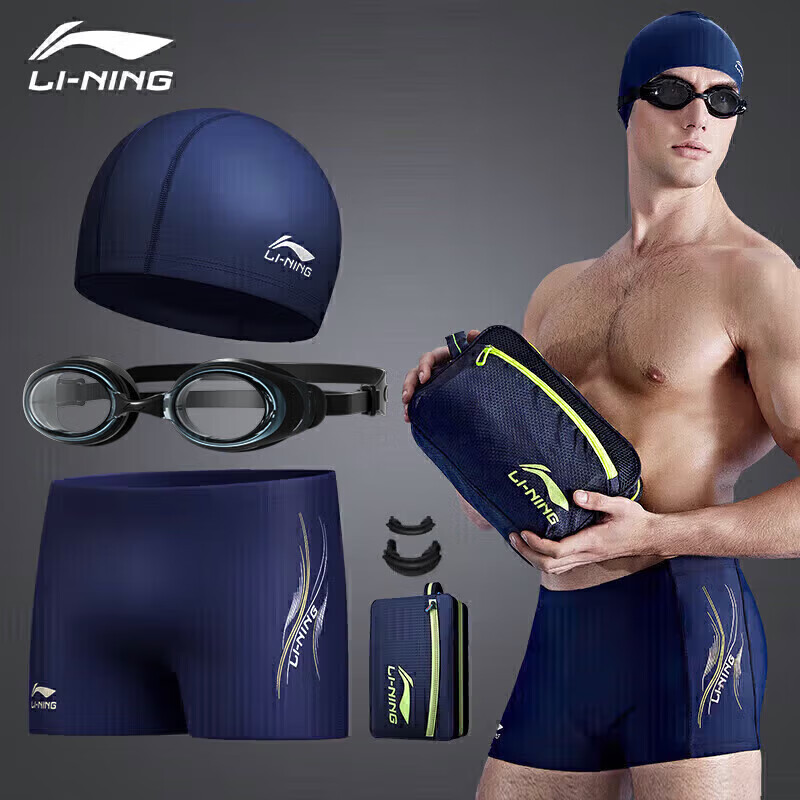 李宁（LI-NING）泳裤男士泳镜泳帽游泳包套组旅行温泉泳衣时尚游泳装备333蓝XL，现仅139元抢购！