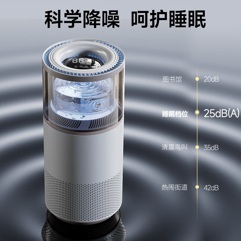 白朗（Brandt）无雾加湿器母婴级卧室空气净化一体机大容量家用除菌静音落地式冷蒸发办公室客厅大面积增湿 2025年新款J10【基础款】