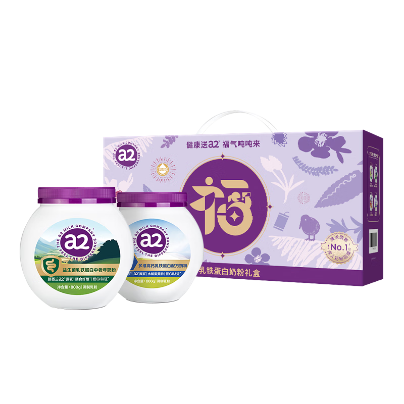 a2奶粉益生菌乳鐵蛋白+高鈣乳鐵蛋白中老年奶粉800g*2罐 營養(yǎng)禮盒