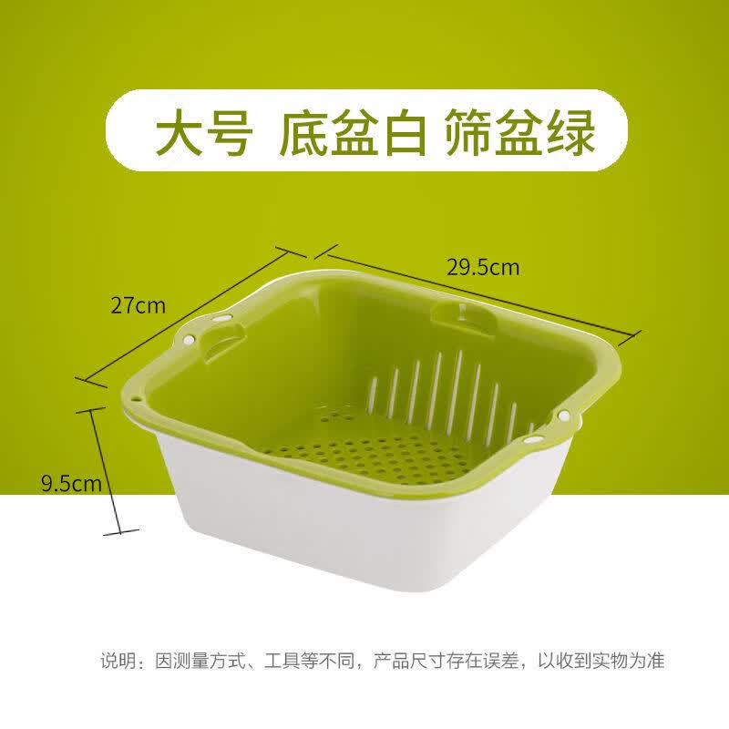 茶花沥水篮家用双层洗菜篮厨房洗菜篮洗水果便携家用洗水果盘官方正品 绿色双层沥水篮【大号】