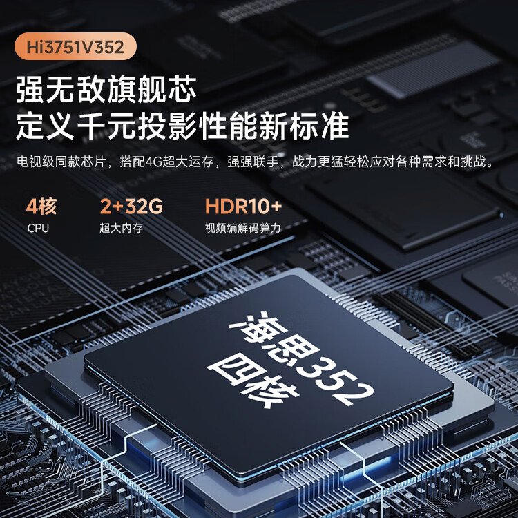 腾讯极光投影D2投影仪家用 真1080P投影机 高清智能家庭卧室影院 (572cvia 全向自动校正、对焦、入幕) 腾讯极光投影 D2