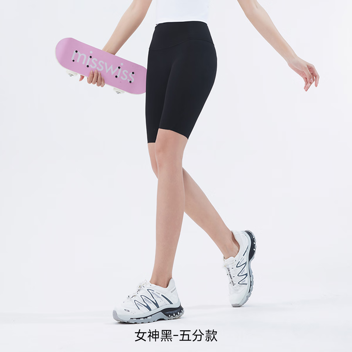 MISSWISS夏新款五分凉感防晒外穿鲨鱼裤收腹提臀显瘦女瑜伽打底裤 【五分款】女神黑 M