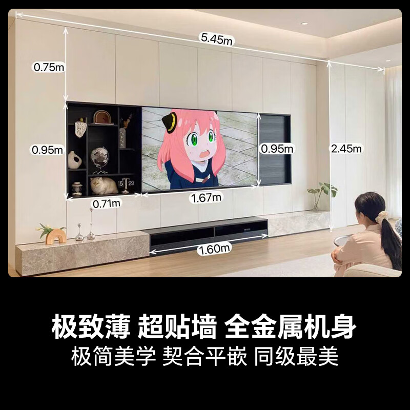 配图8