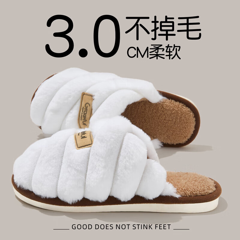 FZT棉拖鞋女士冬季2025新款家居室内保暖厚底防滑情侣毛绒绒棉鞋男 白色 36-37 【适合35-36】