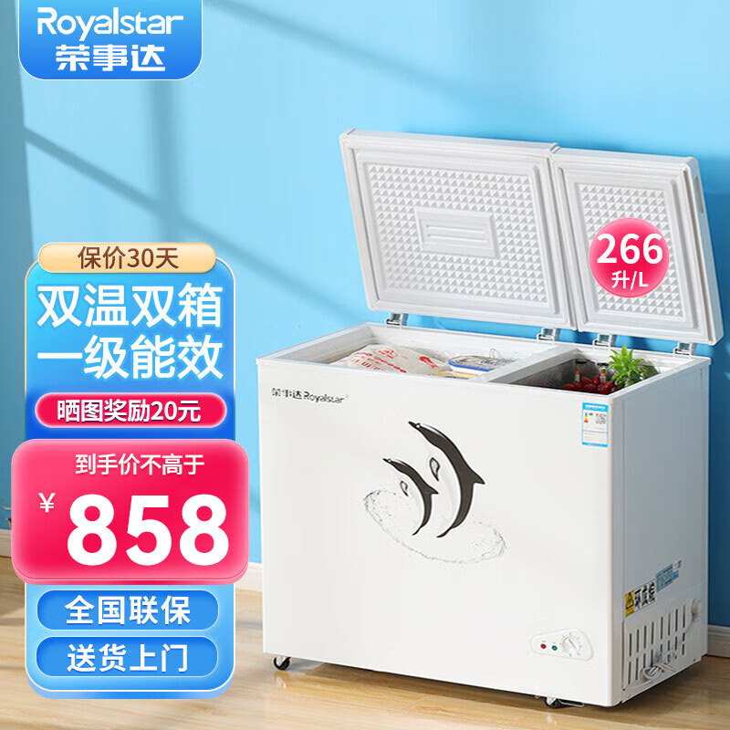 ���´Royalstar��˫�±������С��˫����� ����䶳�������ô�������ʽ˫�����һ����Ч����ʡ�� ��һ����Ч ʡ��˫�±��� 266L 858Ԫ