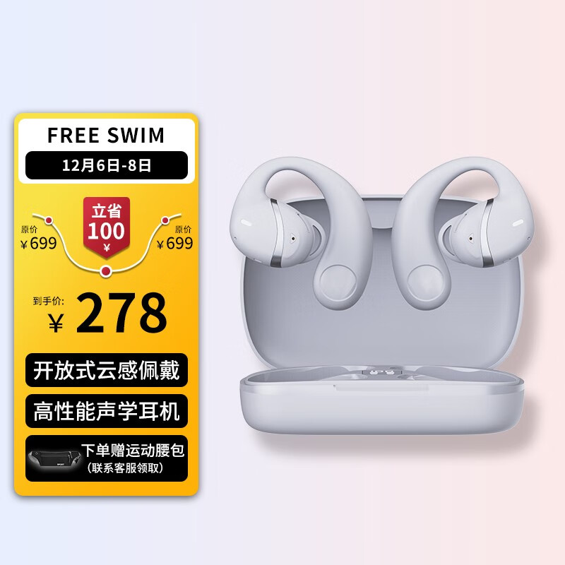 蓝牙无线耳机价格波动查询|蓝牙无线耳机价格比较