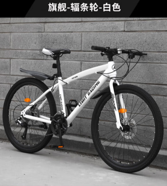 foly3新款碳纤维 新型城市山地自行车男女变速越野单车  24英寸 24速