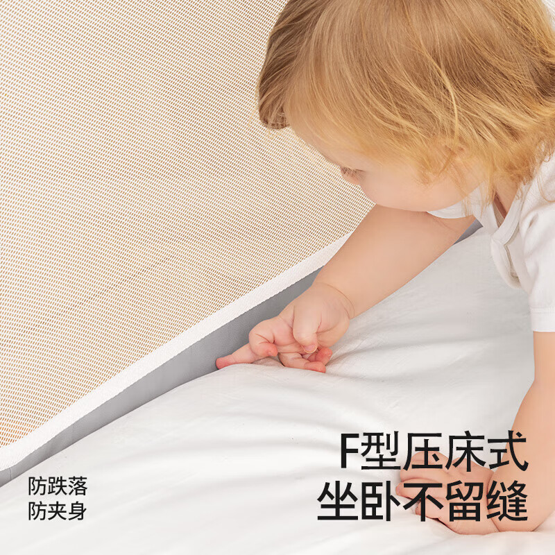 贝肽斯婴儿床围栏宝宝防摔护栏加高防掉床儿童床边挡板可升降床护栏单面 月光灰【免打孔安装+固定带 +按键折叠上下床设计】 200cm(单片装)