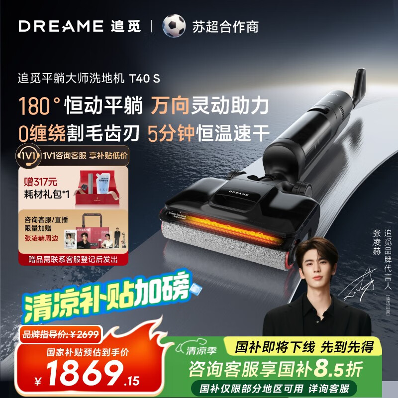 ׷�� ϴ�ػ� T40 S