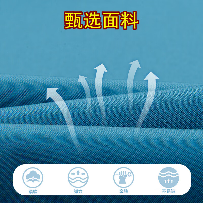 罗蒙（ROMON）纯色男士长袖衬衫2026春季新款商务休闲正装职业工装免烫抗皱衬衣 白色 41