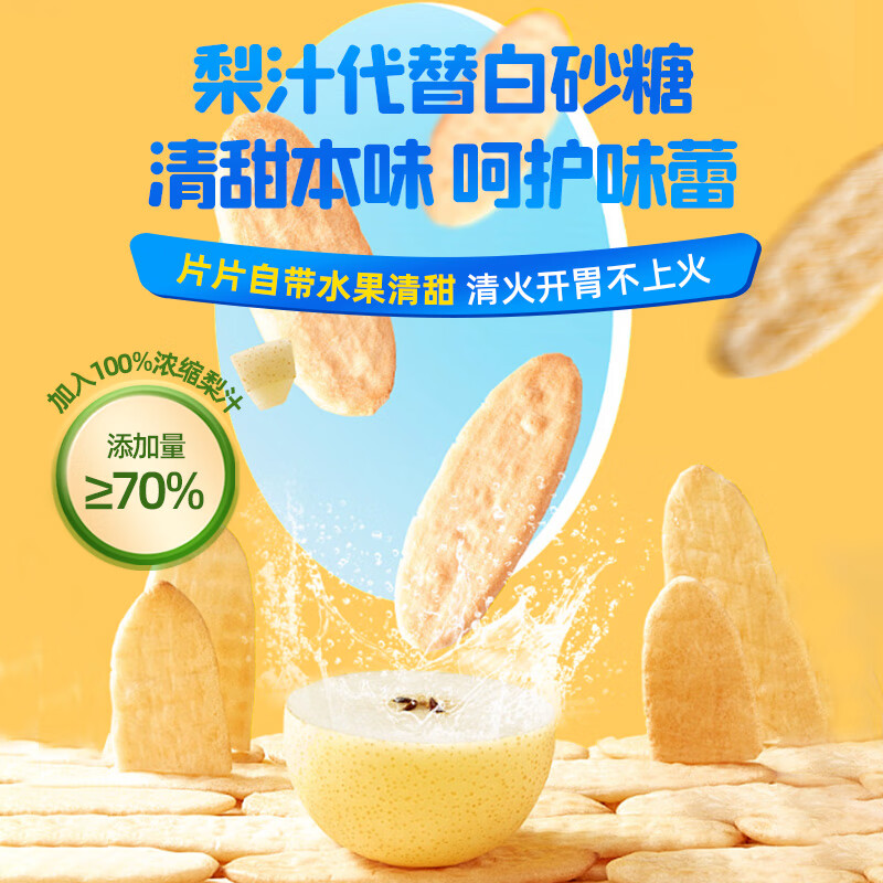 商品图片 9