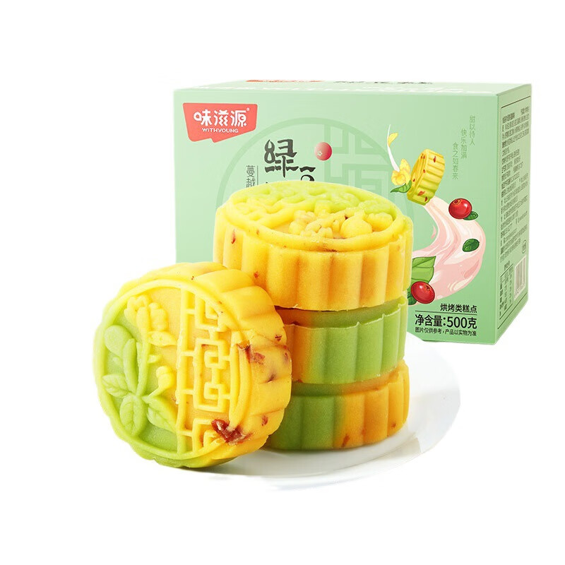 味滋源蔓越莓味绿豆冰糕糕点甜品绿豆饼点心 休闲零食小吃甜点约12个/箱 500g*1箱装