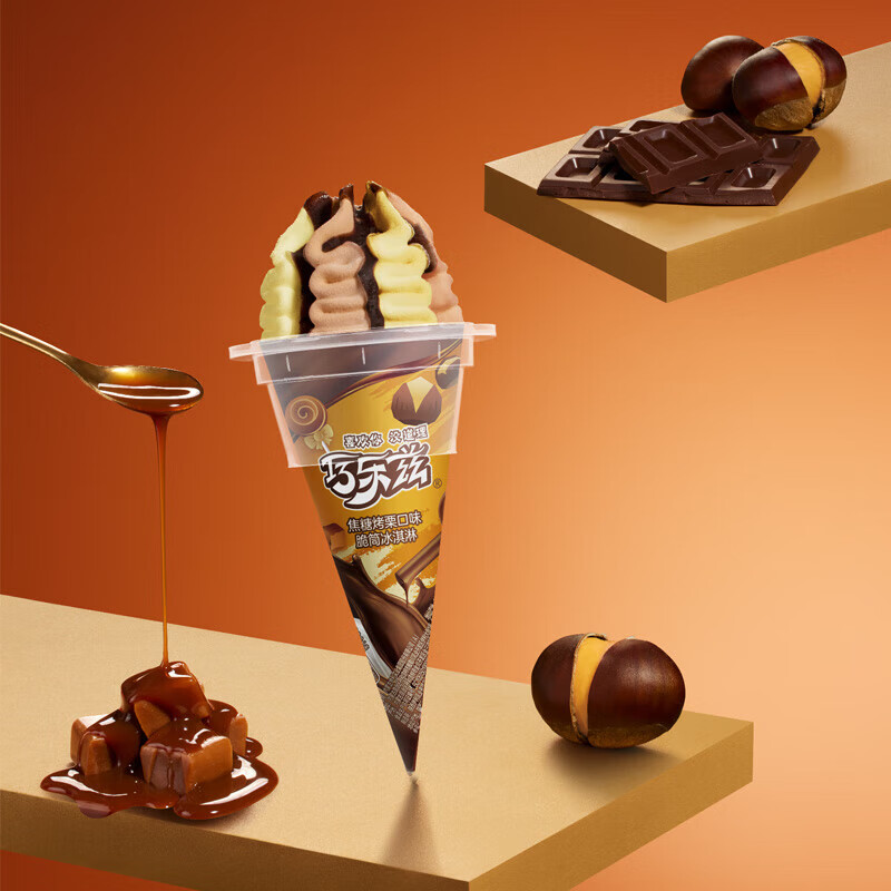 伊利冰淇淋巧乐兹大脆筒系列组合雪糕多口味共24支 巧乐兹(黑巧+森林莓)口味脆筒8支