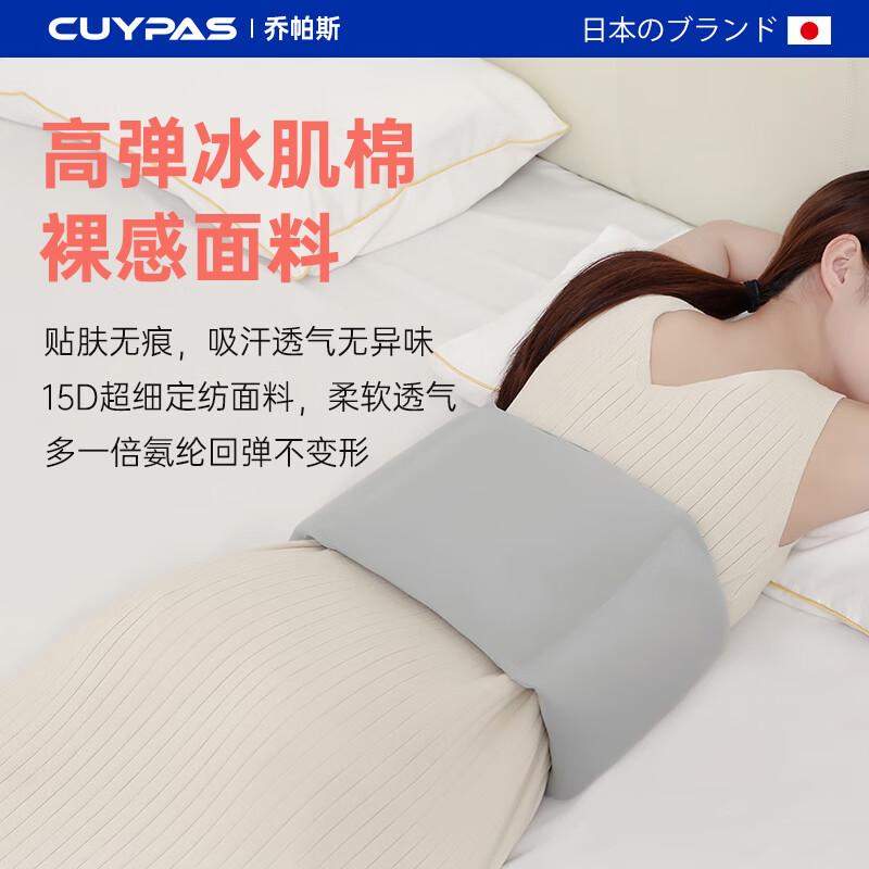 CUYPAS日本睡眠护腰枕腰垫腰痛腰椎盘突出腰托背靠肌劳损床上保暖 灰白 均码 【包裹式+熟睡整晚】