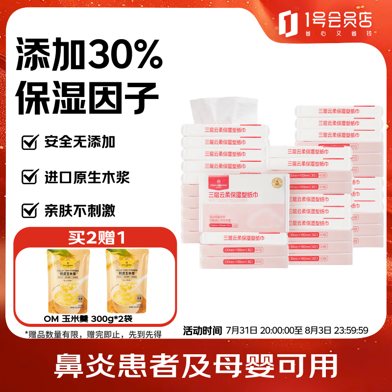 One's Member ��ֽ�� 40��