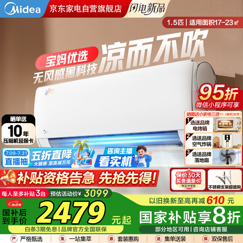 ���� �յ��һ� KFR-35GW/BDN8Y-TA101(1)A ��1.5ƥ