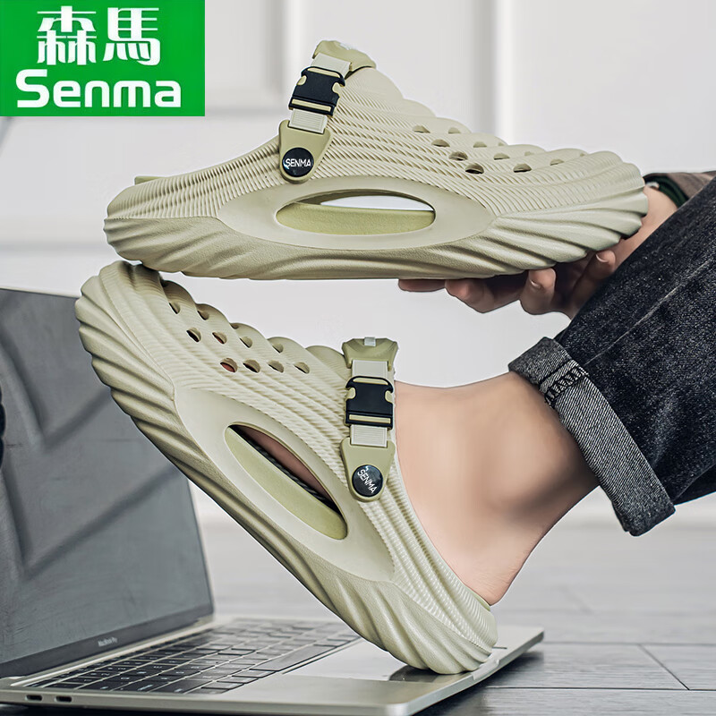 森馬洞洞鞋男士【踩屎感增高5CM】软底软面夏季透气开车两穿洞洞鞋男 米绿 38 39