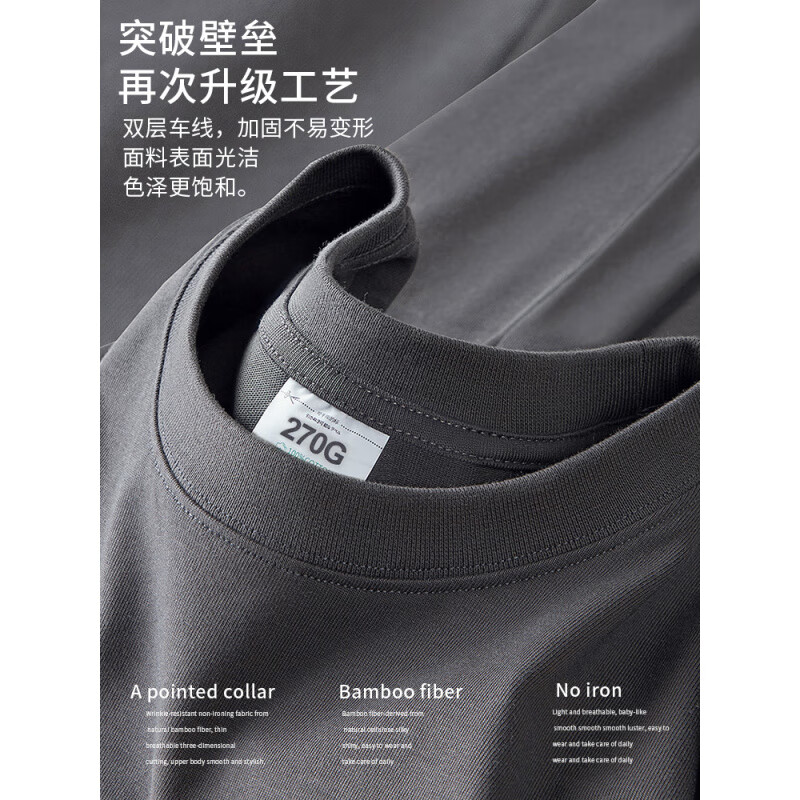 森马270g重磅纯棉长袖t恤男圆领打底衫2025秋季新款内搭宽松厚实卫衣 白色【工艺升级】 XL (适合135-150斤)