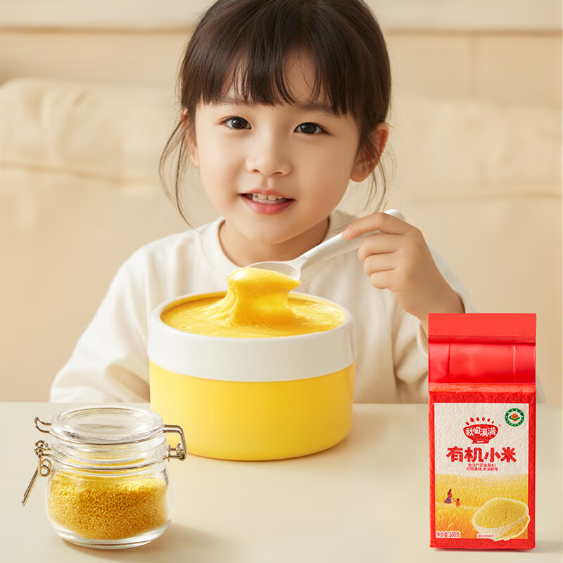 秋田满满黄小米新米东北有机五谷杂粮米粥300g,享婴幼儿宝宝辅食食谱 有机黄小米300g*3