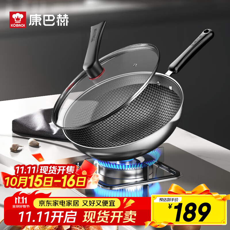 康巴赫炒锅不粘锅不锈钢蜂窝炒菜锅平底煎炒锅少油烟电磁炉燃气灶通用 【国标I级不粘】适合3-6人 32cm