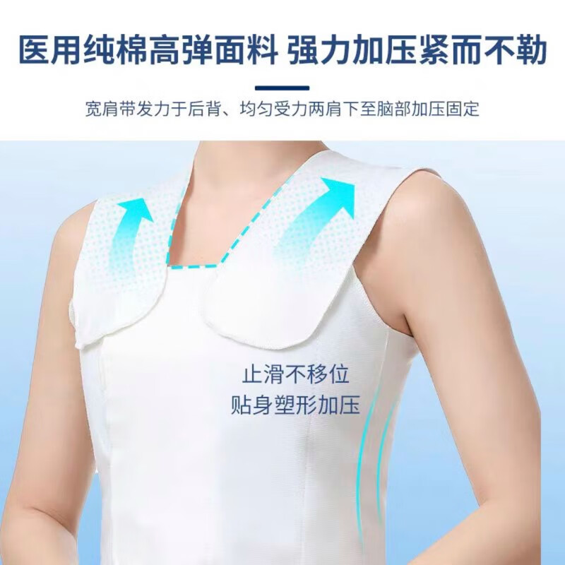 舒中康医用乳腺术后压力绷带乳腺结节开胸微创心脏搭桥术后保护带 L(适合胸围90-100)