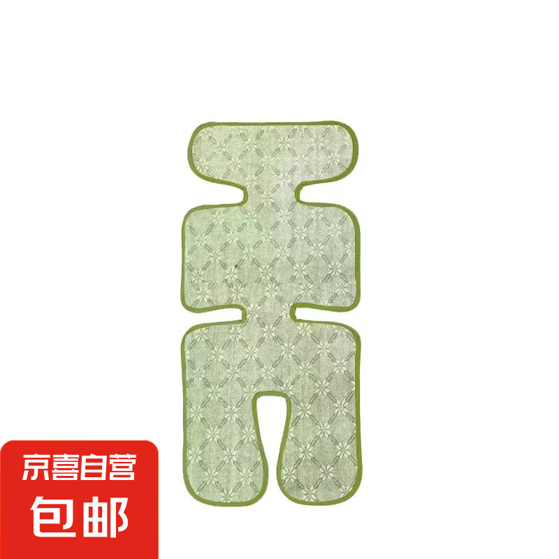 婴儿推车安全座椅凉席儿童宝宝推车冰丝竹席垫透气席坐垫通用夏季 绿色亚麻草凉席