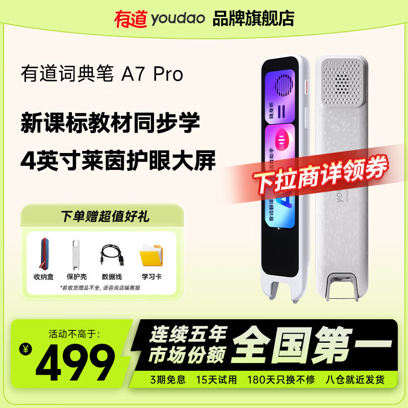 �е� �ʵ�� A7pro 32GB