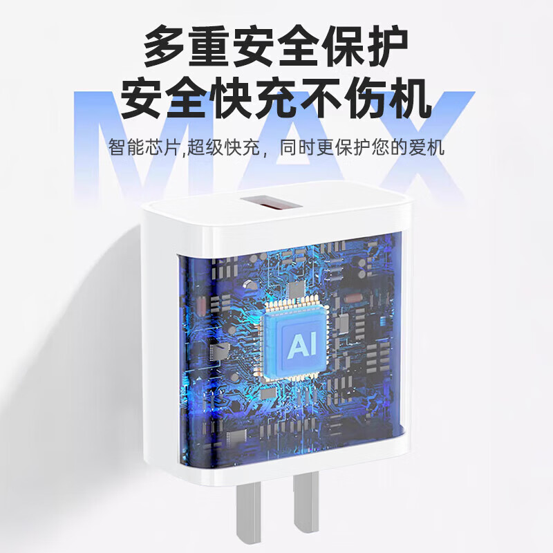 雷珞克120W充电器适用华为超级快充mate50/40pro/p50p40p30Nova8适用荣耀v40v50套装手机66W插头套装快充 1米6A快充线/不含头