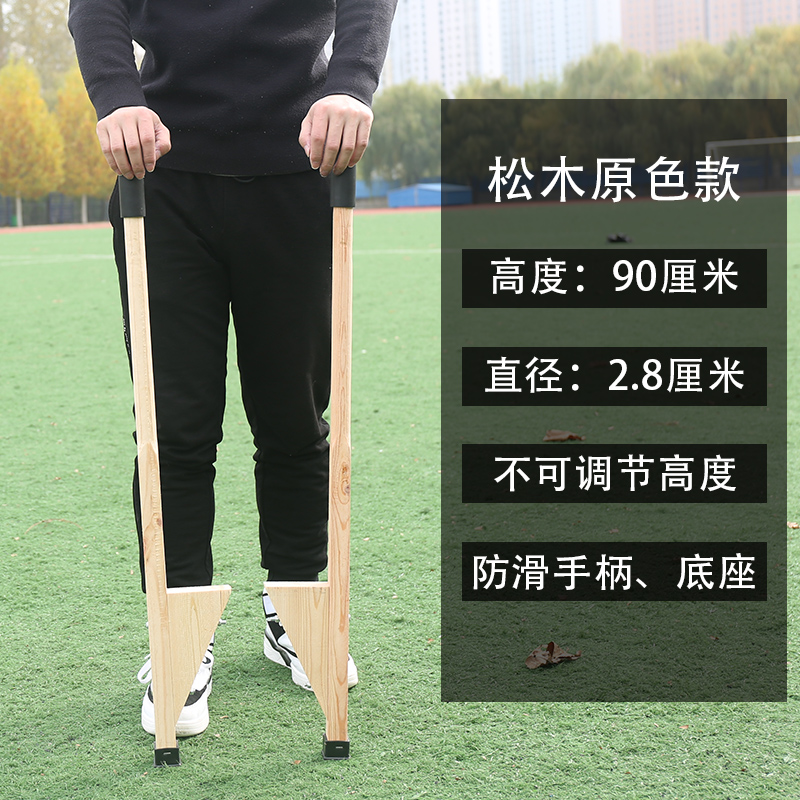 木兰旅高跷儿童踩高桥高跷脚架幼儿园木质长柄高跷民间传统实木高跷