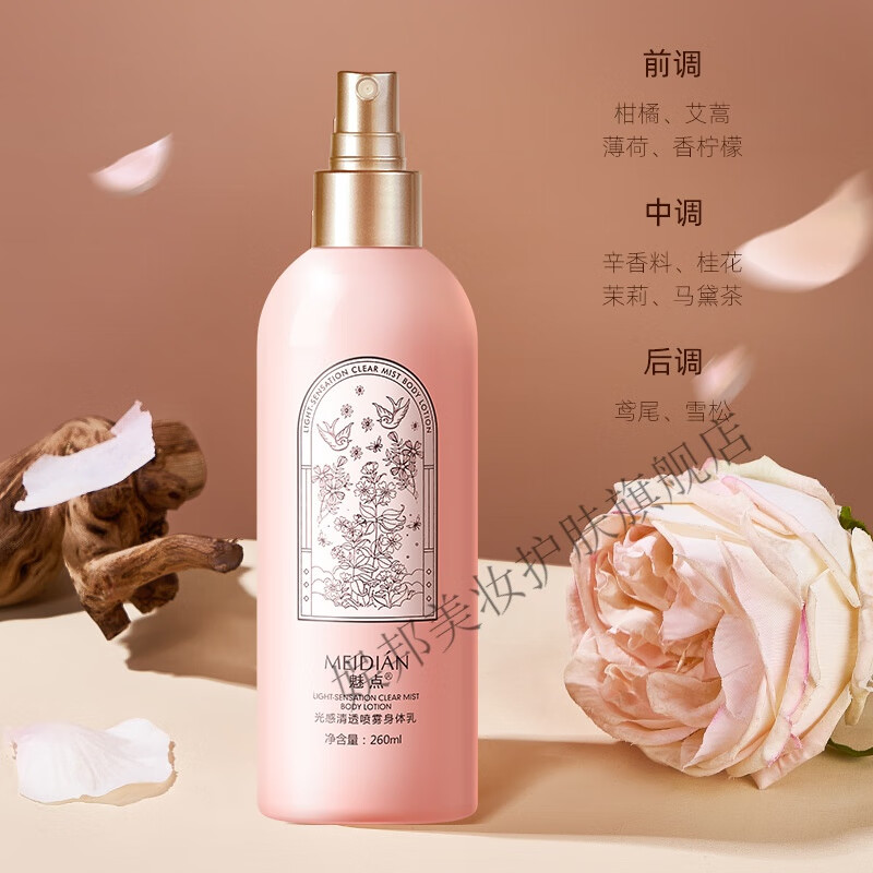 韩今庄去鸡皮身体乳推荐的简单介绍 韩今庄去鸡皮身体乳推荐的简单介绍