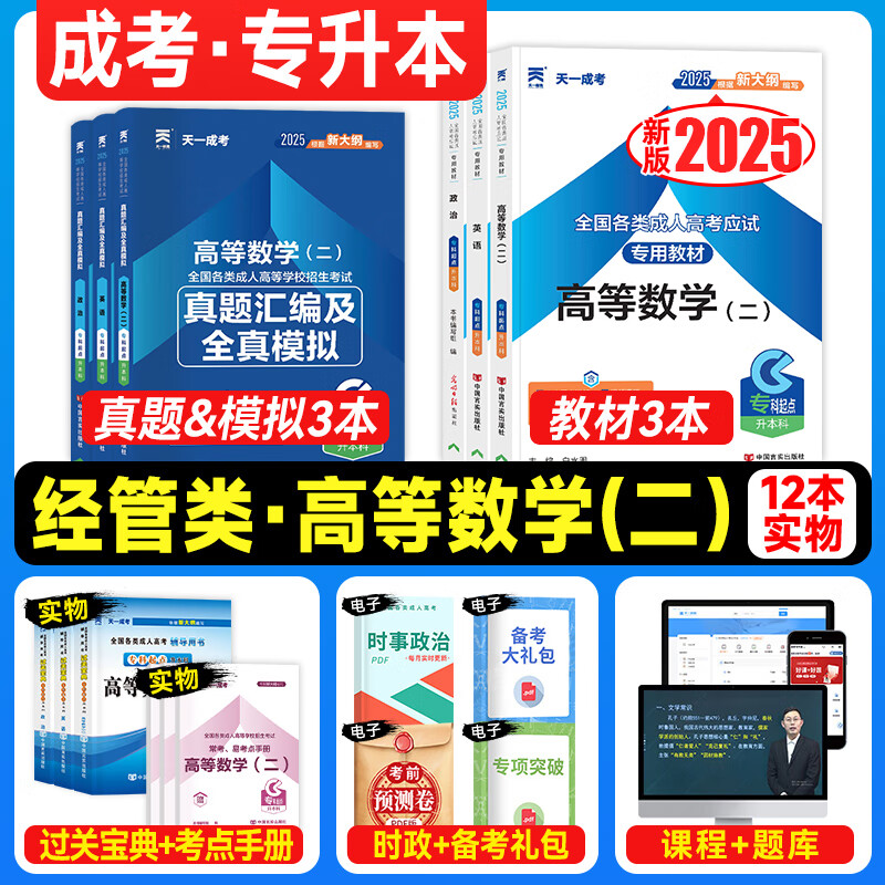 英语必刷题网课(英语必刷题怎么样)
