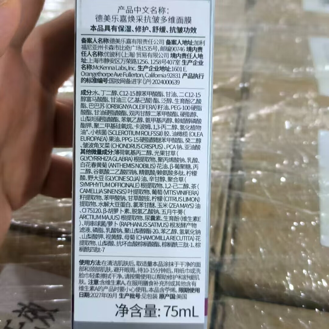 商品图片 8