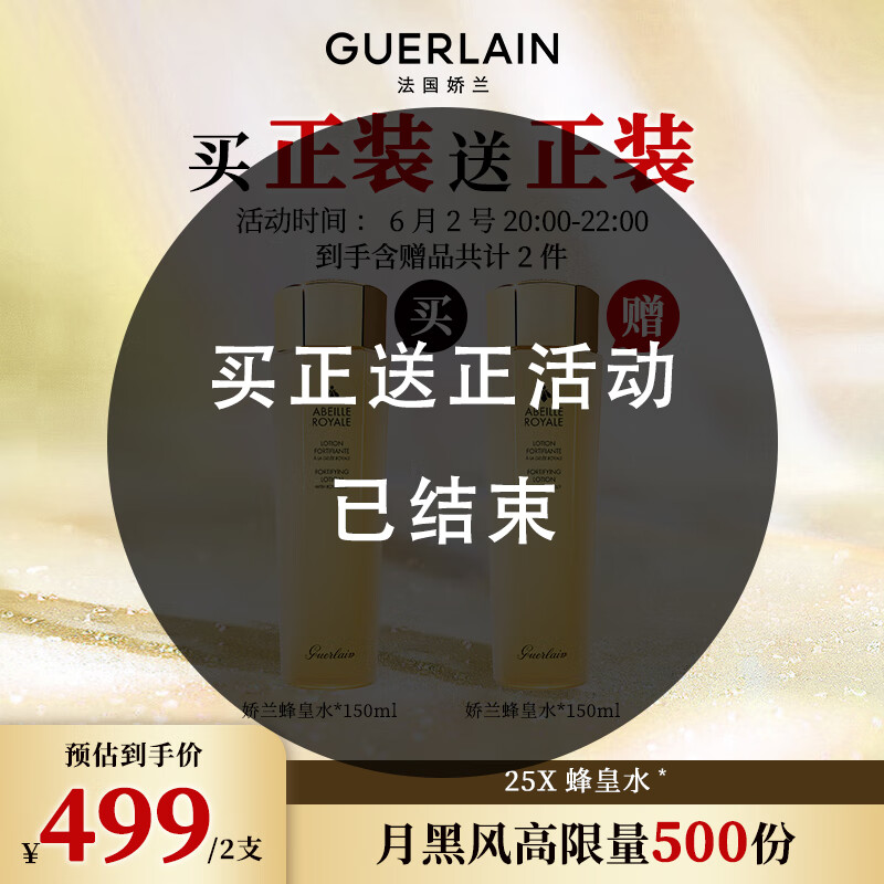 ���� �ۻʷ��˷��ˮ 150ml