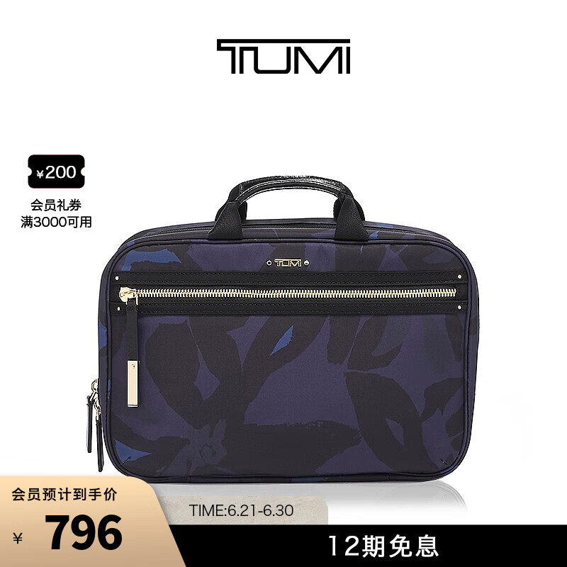 TUMI/;��Voyageurϵ��ӡ������չ��Ů���а���ױ�� ӡ��/0196318LLI