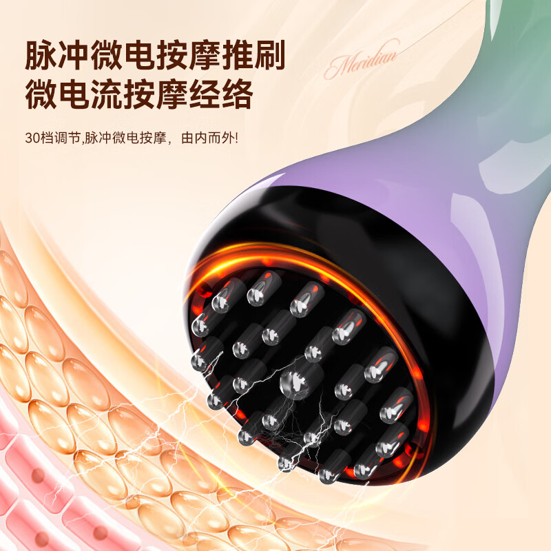 志高电动经络刷全身通用疏通按摩筋络刷腿刮痧仪器揉肚子背部神器送爸爸妈妈实用礼物 彩色