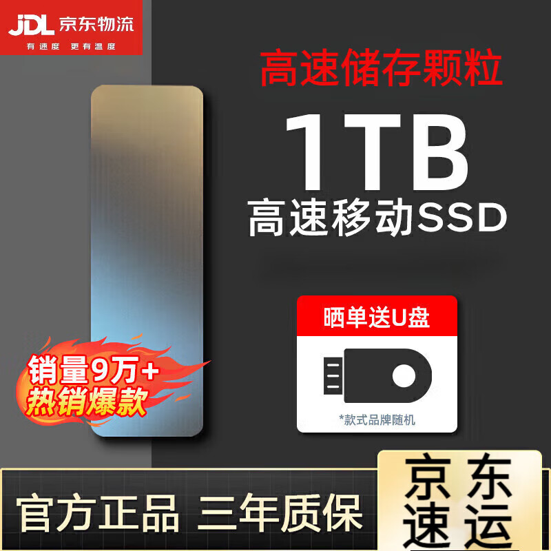 华为通用固态移动硬盘1t高速ssd移动固态u盘大容量存储颗粒固态硬盘4t 黑色-标准版 2TB