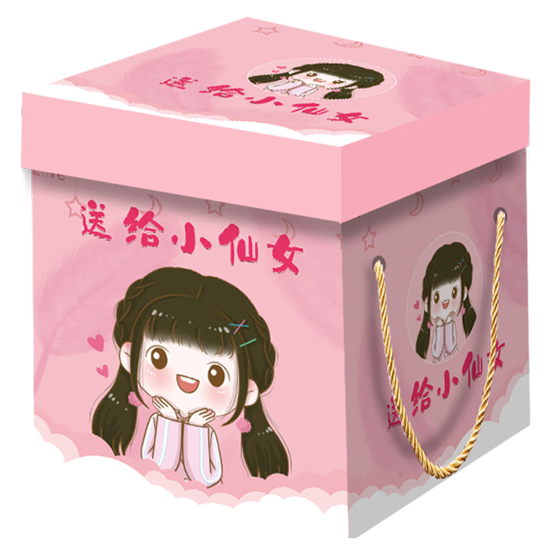 百草味零食大禮包送女友兒童生日禮物巨型整箱鹵味禮盒解饞健康休閑小吃 熱賣(mài)旺旺+品牌+AD【小仙女】