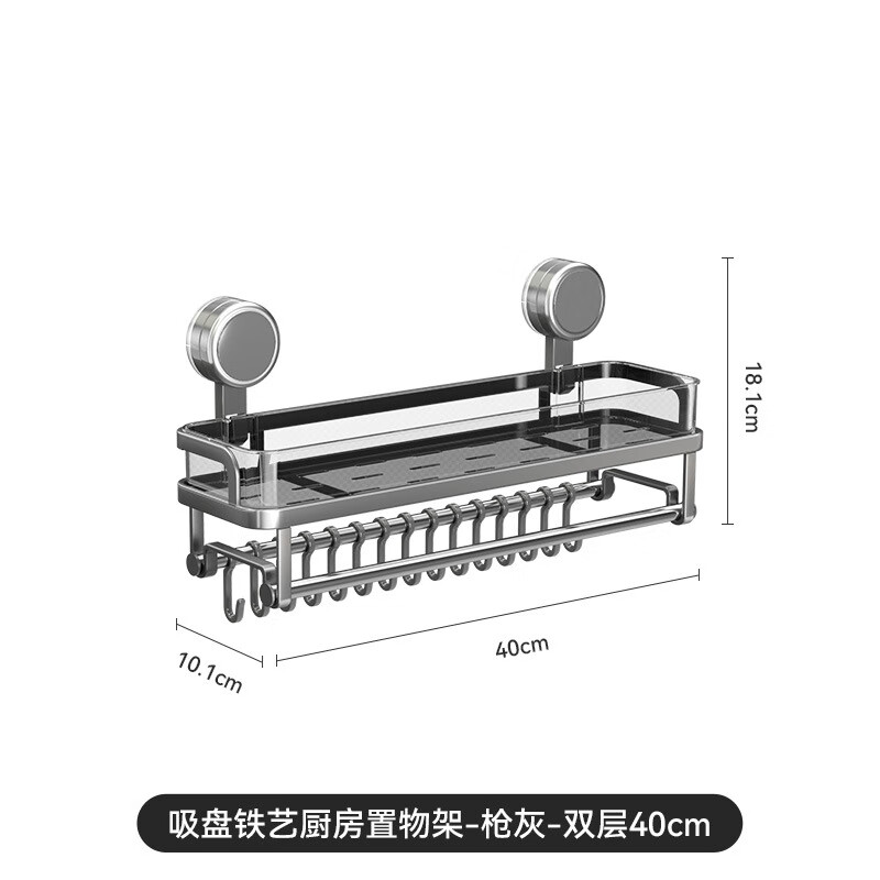 维诺亚免打孔调料架壁挂多功能调味品收纳吸盘厨房置物架 吸盘铁艺厨房置物架(枪灰双层40C