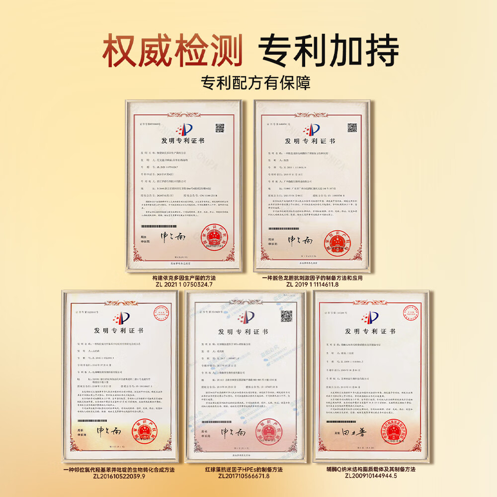 皙莲礼物赋能鲜颜淡纹紧致臻奢护肤品套盒水乳精华面霜面膜次抛抗皱 【节日礼物】淡纹紧致臻奢套盒 637.5ml/g