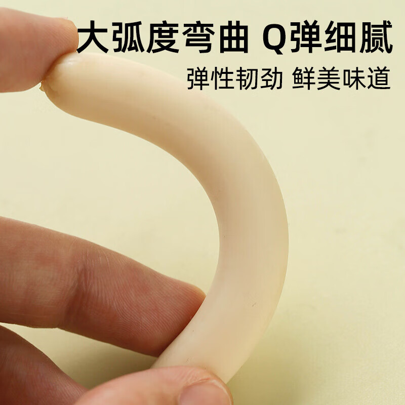 【实惠】鳕鱼肠原味即食鱼肉肠火腿肠休闲海味零食 100克(约10根