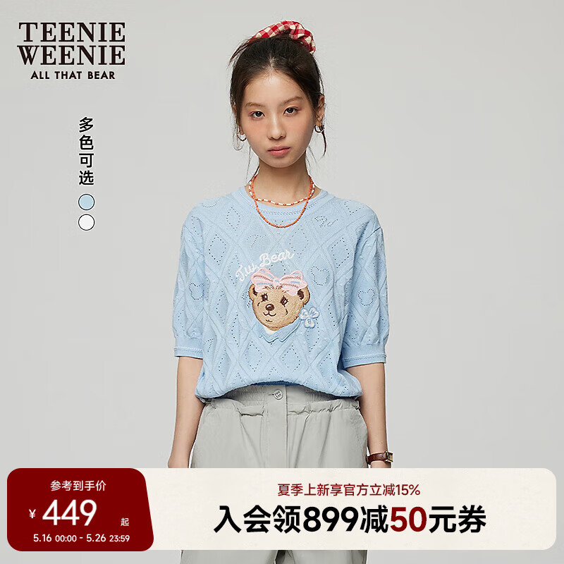 Teenie Weenie小熊女裝毛衣2025夏季新款潮流休閑活力大熊圓領(lǐng)舒適針織衫