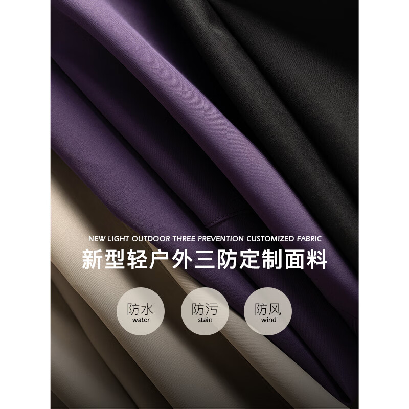 William fox&sons新型三防定制户外面料人体工学立体裁剪机能轻户外仿冲锋夹克男潮 紫色 S /46