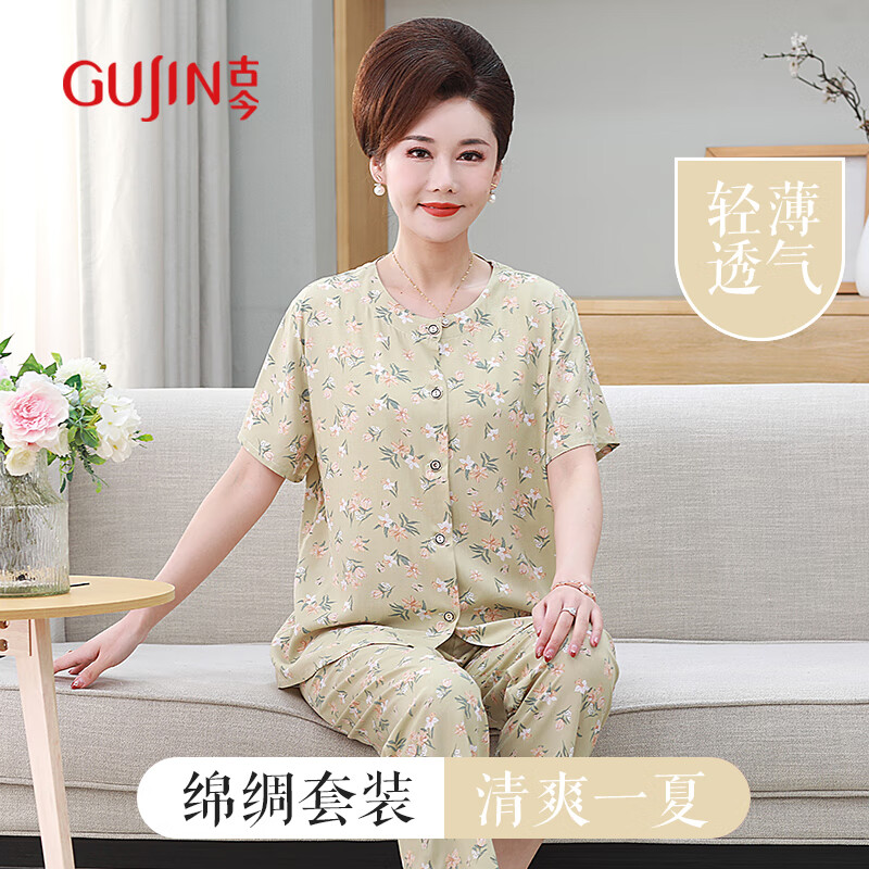 古今（GUJIN）夏上新中老年棉綢媽媽睡衣女短袖薄款開衫大碼寬松涼感女士家居服