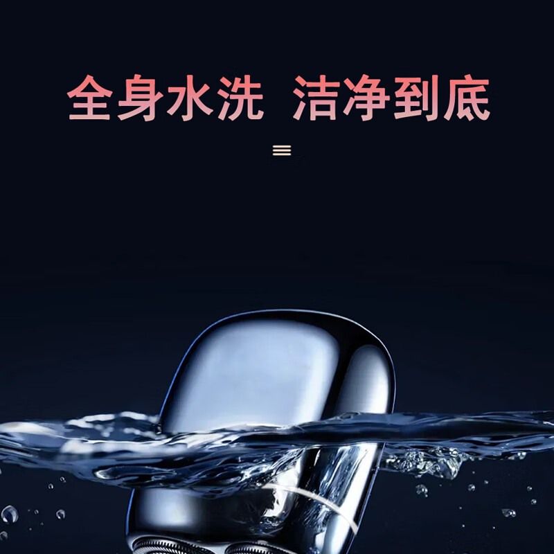 由魅电动剃须刀迷你刮胡刀浮动双刀头贴面矫正家庭可用60天长续航双环刀网防夹须1小时快充男士礼物 靛青色