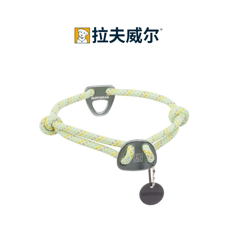 拉夫威爾授權(quán)克努特狗狗項(xiàng)圈脖套狗頸繩寵物用品 藻青色 M適用脖圍36-51cm