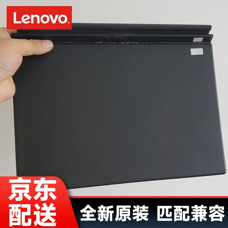 联想(Lenovo)Thinkpad x1 tablet gen3 x1tablet evo 键盘 原装背光欧版大回车